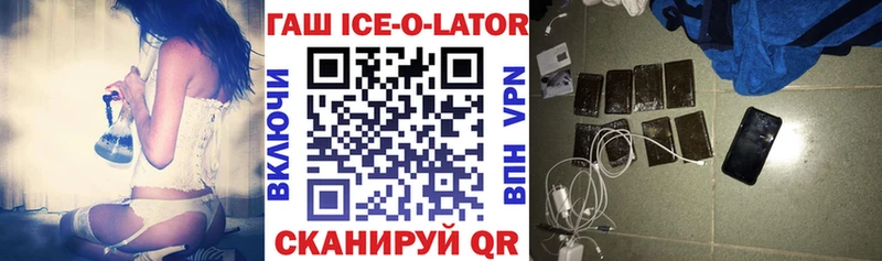 Цена Шали ГАШИШ  АМФ  СК  Меф мяу мяу  Кокаин  Бошки Шишки 