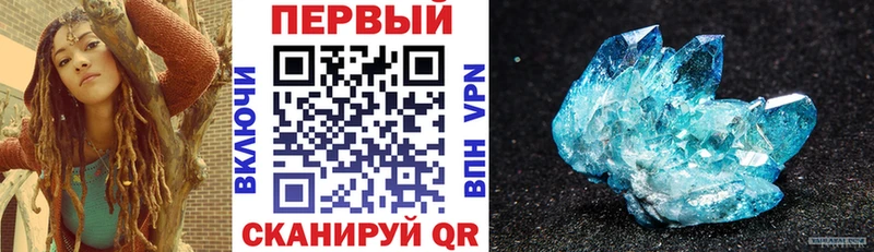дарнет шоп  Шали  АМФЕТАМИН Premium 