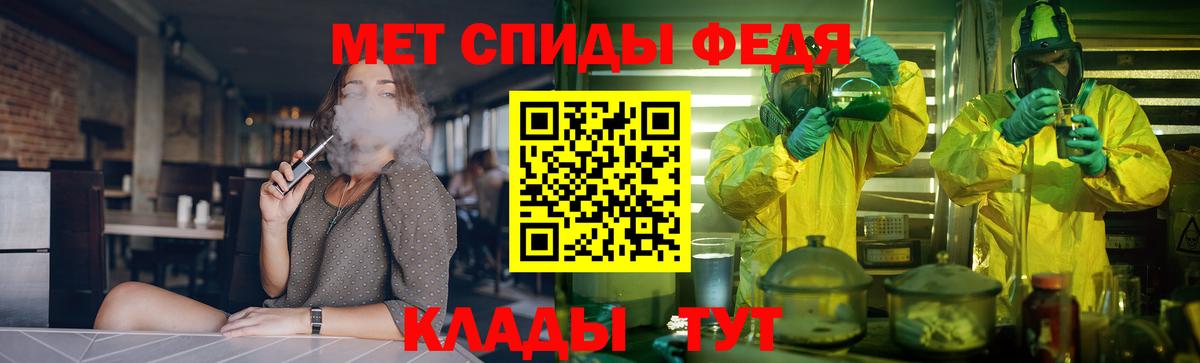Амфетамин  АМФ Premium  Вход с VPN  Амфетамин  Шали 