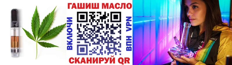 Печенье с ТГК марихуана  блэк спрут зеркало  Шали  купить  цена 