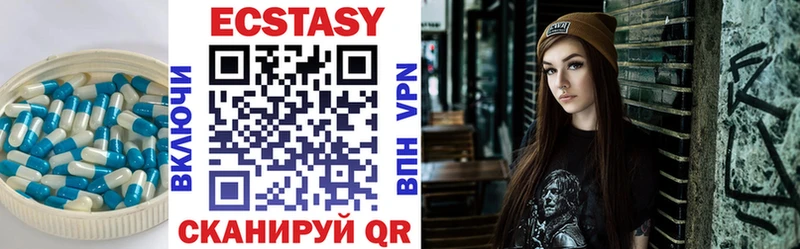 Ecstasy VHQ  Шали 