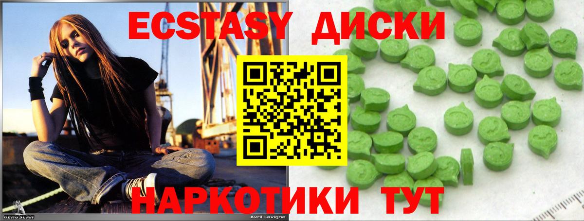 Шали  Экстази 280 MDMA  Вход с VPN  ЭКСТАЗИ  купить наркотики сайты  кракен ссылки  ЭКСТАЗИ Cube 
