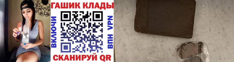 ГАШ гарик Шали