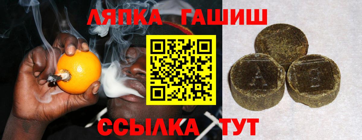 Гашиш ice o lator Шали