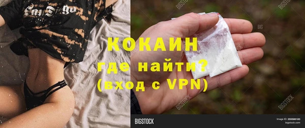 прущая мука Нижний Тагил