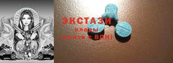 мдма Магас