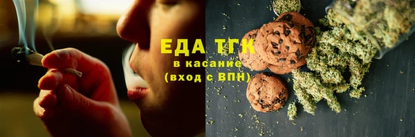 каннабис Майский