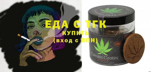 каннабис Майский