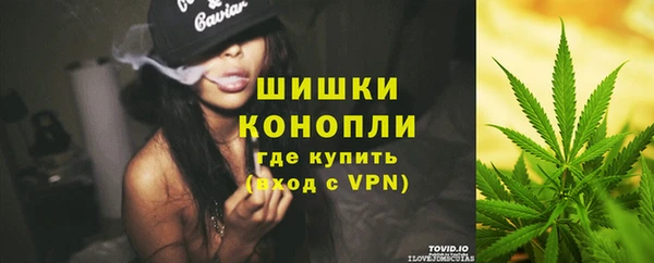 каннабис Майский