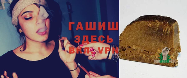 гашик Магадан