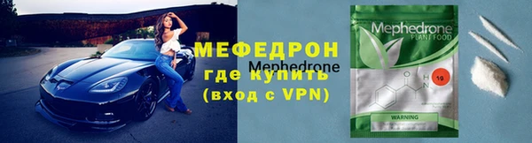 мдма Магас