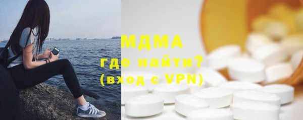 мдма Магас