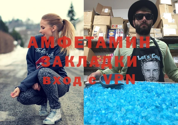 каннабис Майский