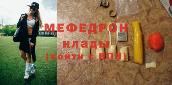 каннабис Майский