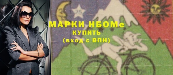 прущие крисы Чита