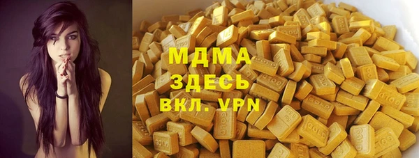 каннабис Майский