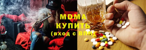 каннабис Майский