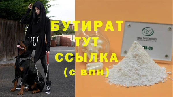 каннабис Майский