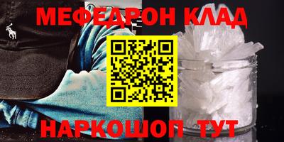 mdma Гагарин