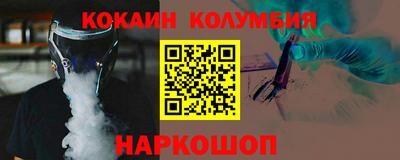 мяу мяу кристалл Гай