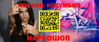мяу мяу кристалл Гай