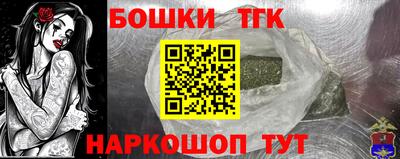 мяу мяу кристалл Гай