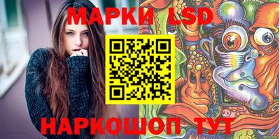 мяу мяу кристалл Гай