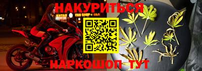 мяу мяу кристалл Гай