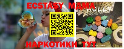 mdma Гатчина