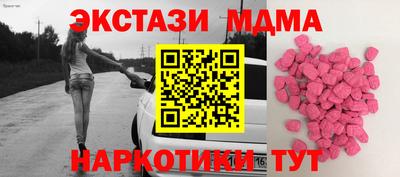 mdma Гагарин