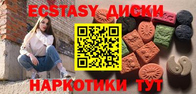 mdma Гатчина