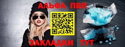мяу мяу кристалл Гай