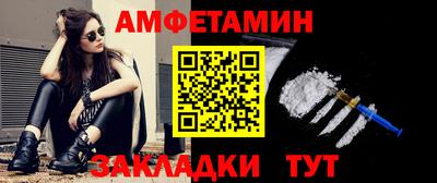мяу мяу кристалл Гай
