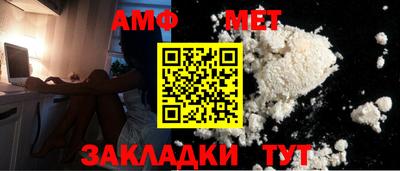 мяу мяу кристалл Гай