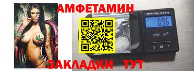 мяу мяу кристалл Гай