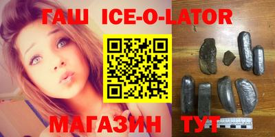 мяу мяу кристалл Гай
