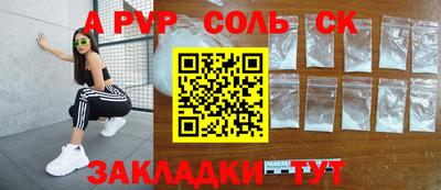 mdma Гатчина