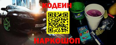 мяу мяу кристалл Гай