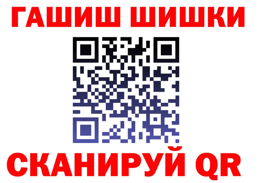Альфа ПВП VHQ ссылка darknet blacksprut Шали