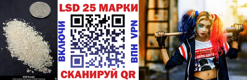 что такое   Шали  Лсд 25 экстази кислота 
