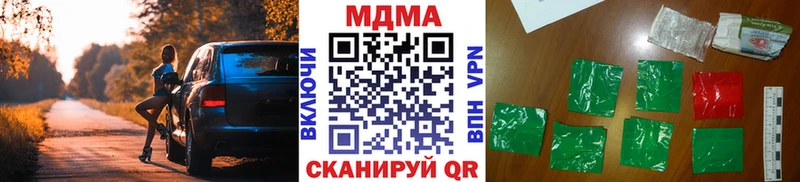 МДМА VHQ Шали