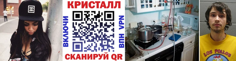 shop официальный сайт  Шали  Метамфетамин мет  закладка 