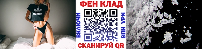 Метамфетамин мет Шали
