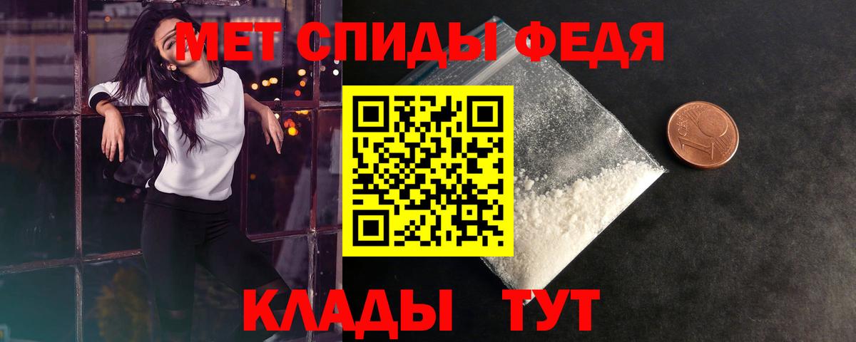 Первитин мет  Первитин  Шали  Вход с VPN 