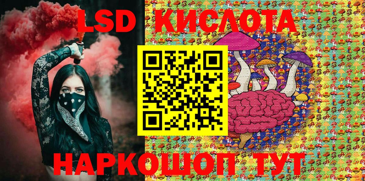 Марки N-bome 1500мкг Шали