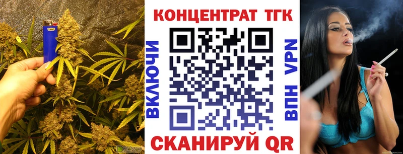 Дистиллят ТГК концентрат  Шали 