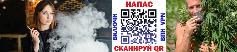 Канабис White Widow  Шали 