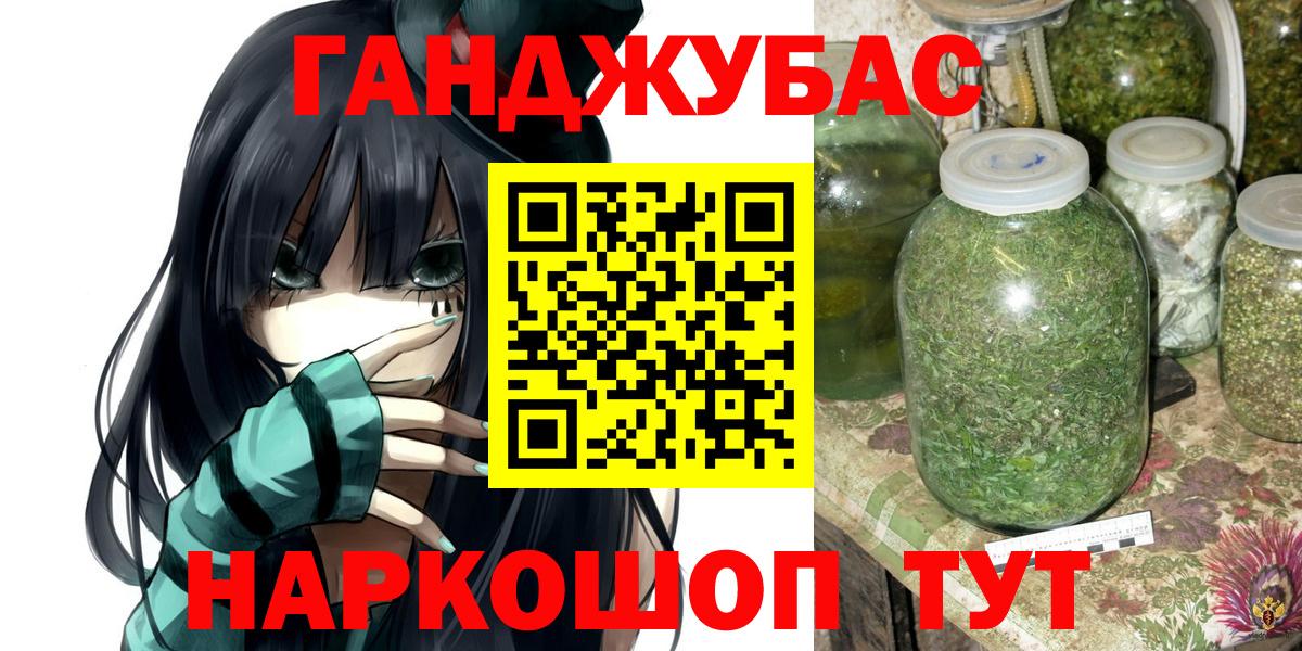 Шали  Бошки Шишки White Widow  Шишки марихуана семена  Вход с VPN  Канабис LSD WEED 
